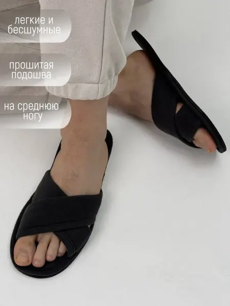 TapModa Тапочки мужские открытые из флиса