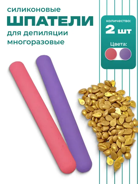 TBT Шпатель для депиляции многоразовый силиконовый