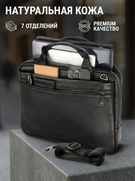 Tecum Портфель кожаный для документов и ноутбука