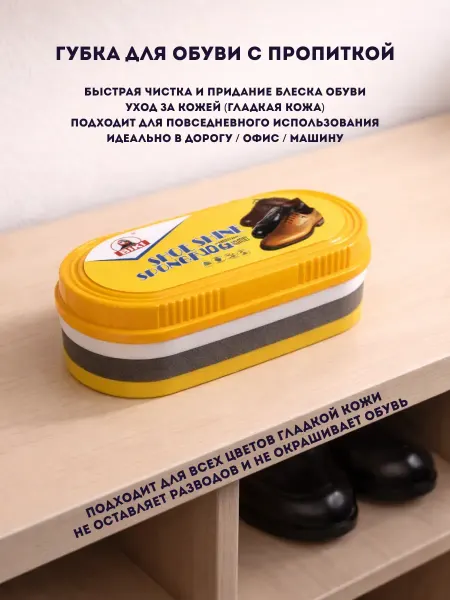 TEKA Губка для обуви с блеском бесцветная для кожи уход