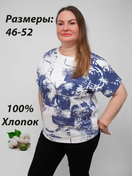 TekiStyle Футболка женская оверсайз с принтом модная, домашняя
