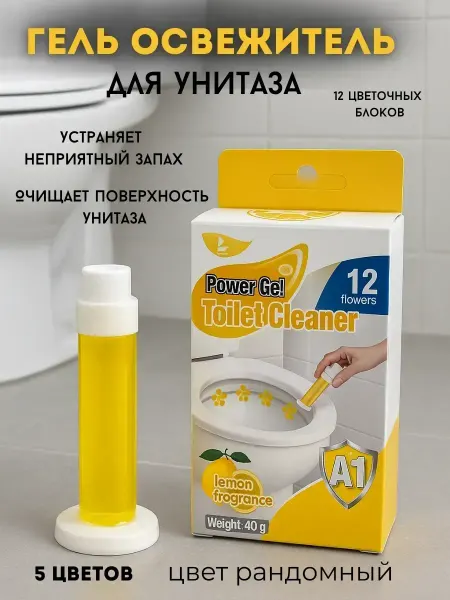 Telegei Гель освежитель для унитаза в шприце 1 шт