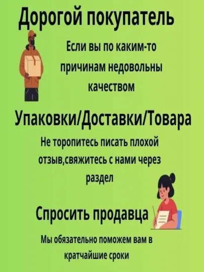 Полка настольная, трёхуровневый органайзер для кухни, косметики и мелочей