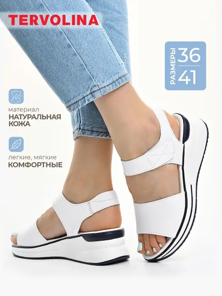 Tervolina Босоножки на высокой подошве из натуральной кожи