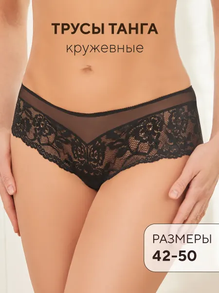 Teyli Трусы танга с кружевом на низкой посадке