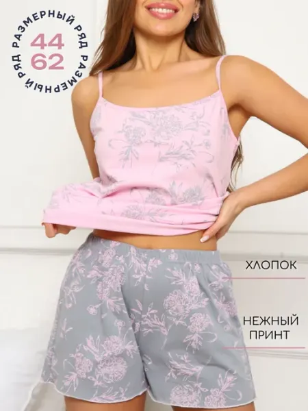 Teznev Пижама женская с шортами и майкой хлопковая больших размеров