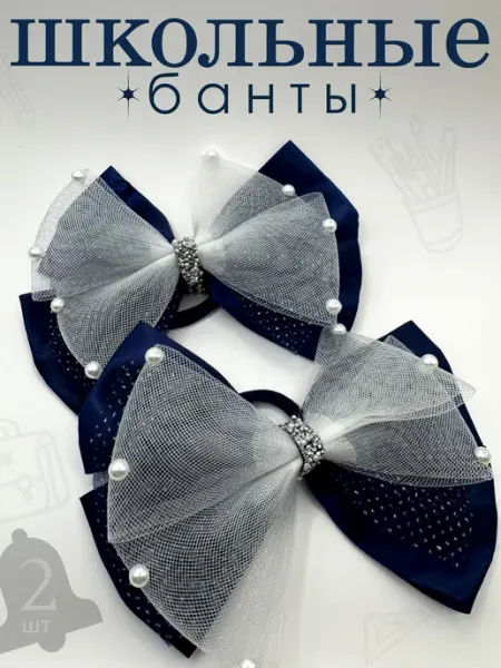 TIARRA Банты белые для волос школьные