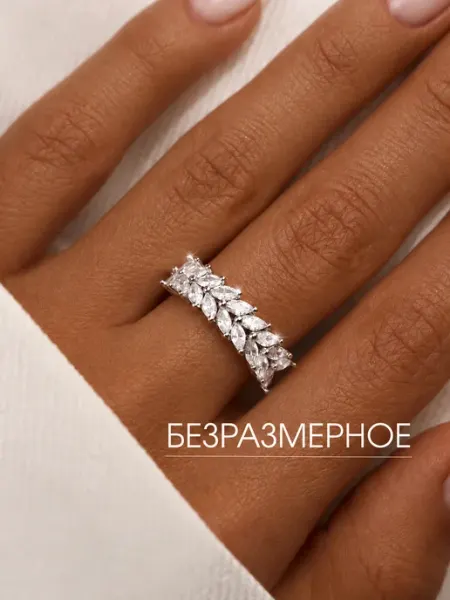 TIFITY Кольцо бижутерия дорожка с камнями