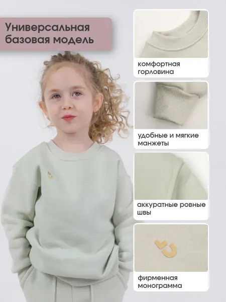 TIGROTTO Джемпер толстовка из футера с начесом