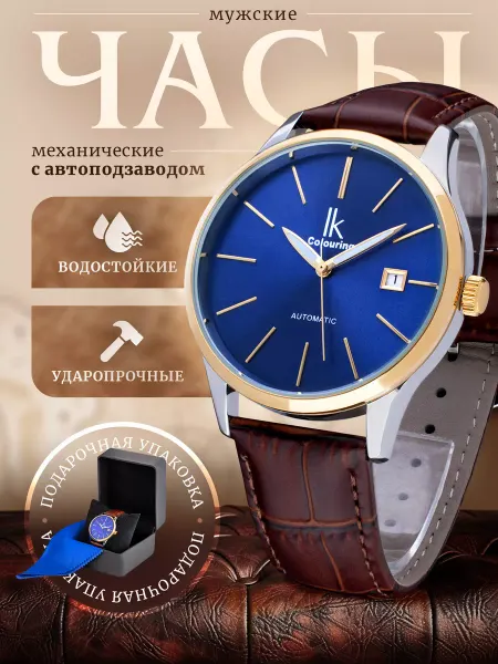 TimeBuyTime Часы наручные механические с автоподзаводом и датой