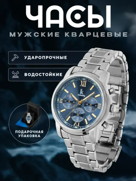 TimeBuyTime Часы наручные кварцевые с браслетом