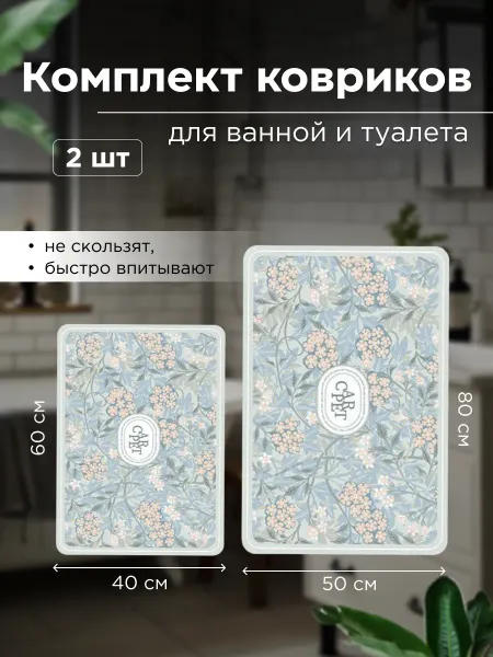 TimeTogether Коврик для ванной и туалета противоскользящий диатомитовый