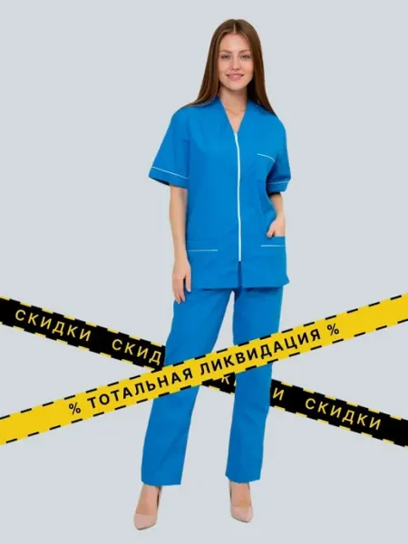Медицинская одежда ПрофМед Костюм медицинский хирургический спецодежда