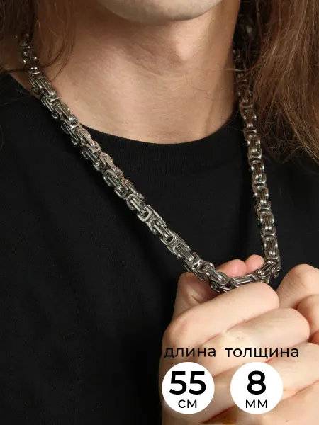 Tislope Цепочка на шею крупная нержавеющая сталь