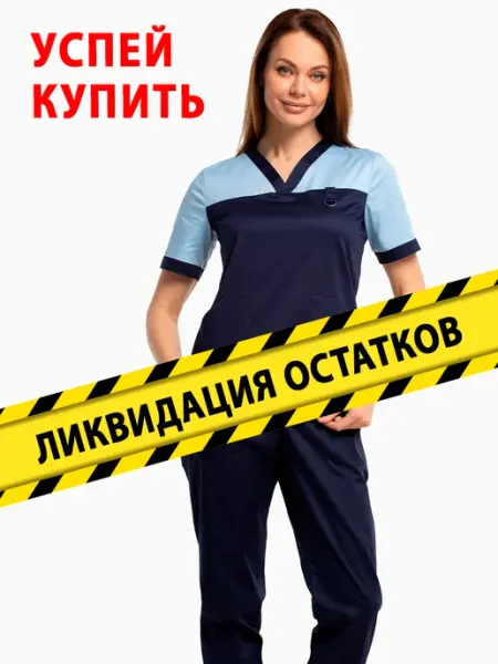 Медтекс Костюм медицинский хирургический стрейч для работы