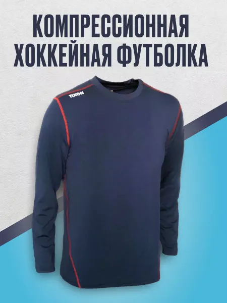 Tixon Рашгард спортивный лонгслив с длинным рукавом