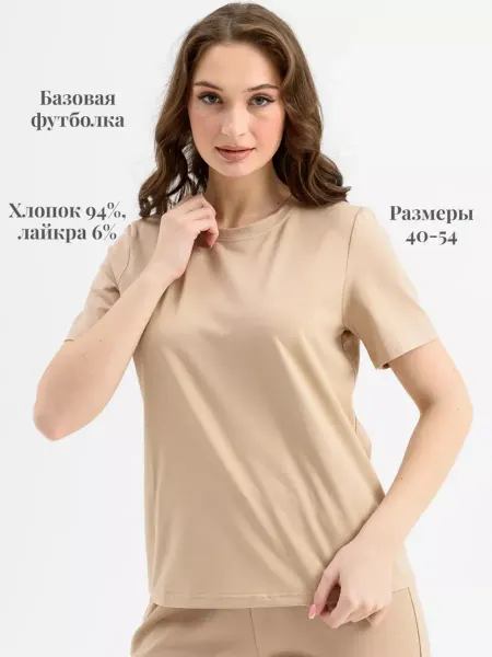TLG Футболка базовая без принта