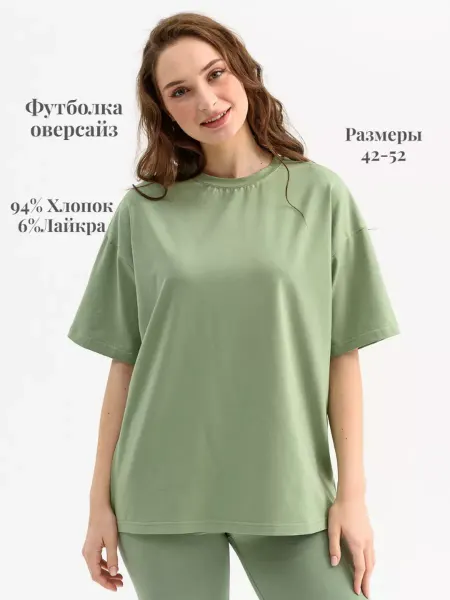 TLG Футболка оверсайз однотонная без принта