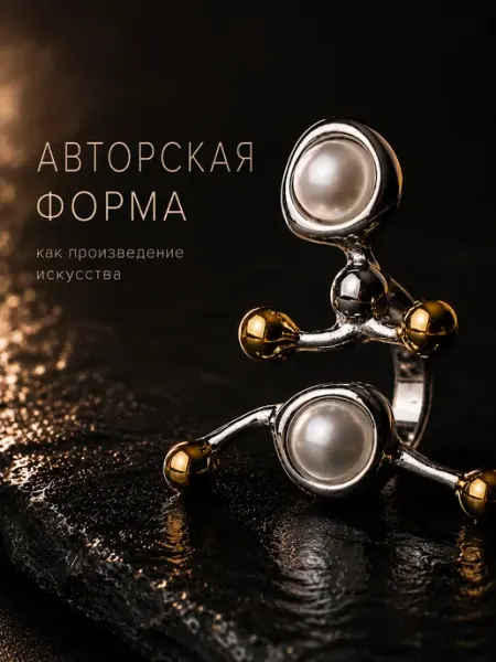 ToAdore Кольцо с жемчугом бижутерия регулируемое