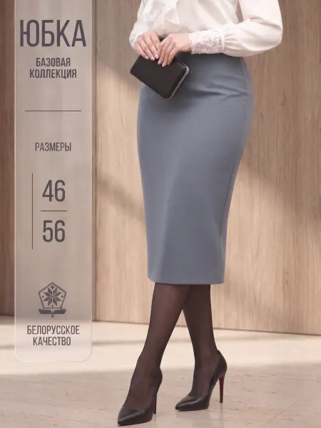 TODAY'S Юбка карандаш серая миди офисная большие размеры