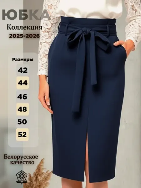 TODAY'S Юбка карандаш с разрезом спереди и поясом