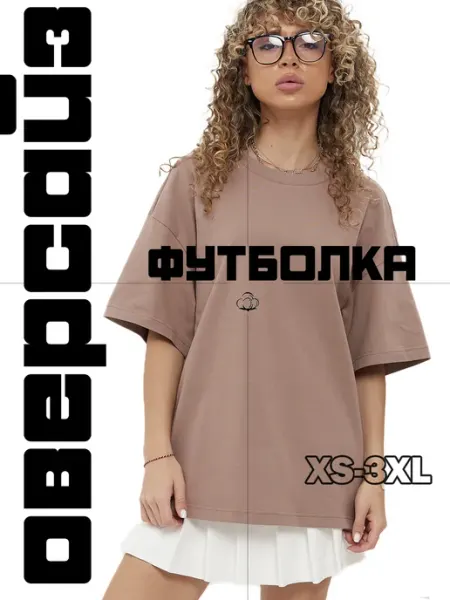 TodoModa Футболка оверсайз женская хлопок