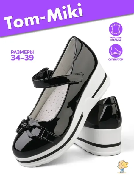 Tom-miki Школьные туфли для девочки на белой подошве, платформа
