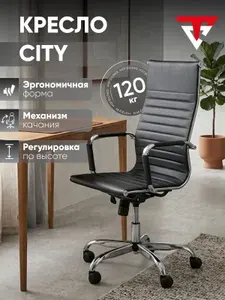 Topchairs Офисное кресло, Экокожа, черный