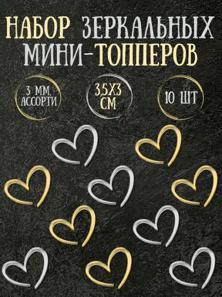 Yaaa Toppers Акриловый топпер "Новогодний" для торта и десертов