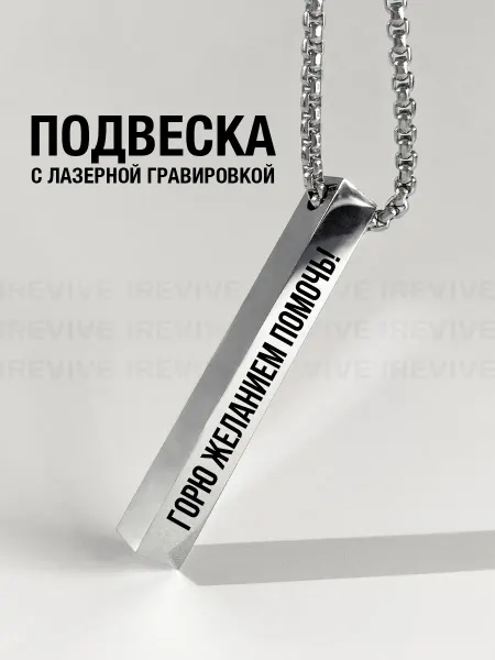 TOPPNPBRELOK Подвеска на шею Пожарному