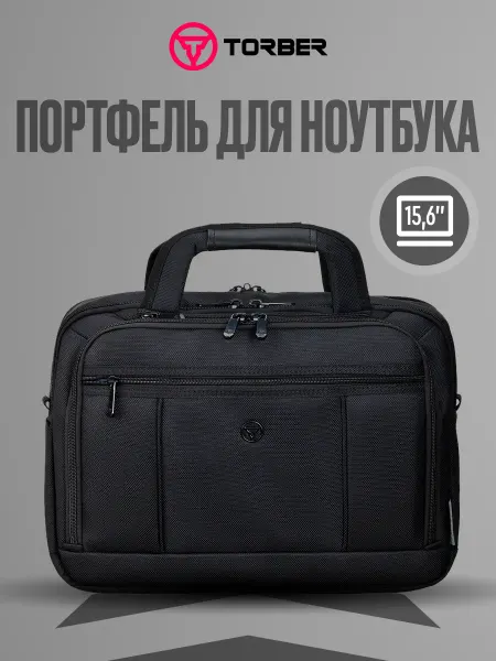 Torber Портфель Вояж для ноутбука 14-16''