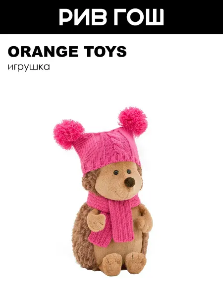 ORANGE TOYS Мягкая игрушка Ежинка Колюнчик