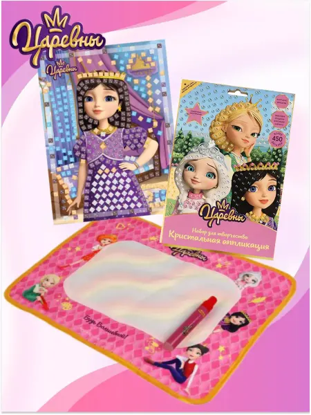 Toys26 Аппликации детские для девочек Царевны, набор для творчества
