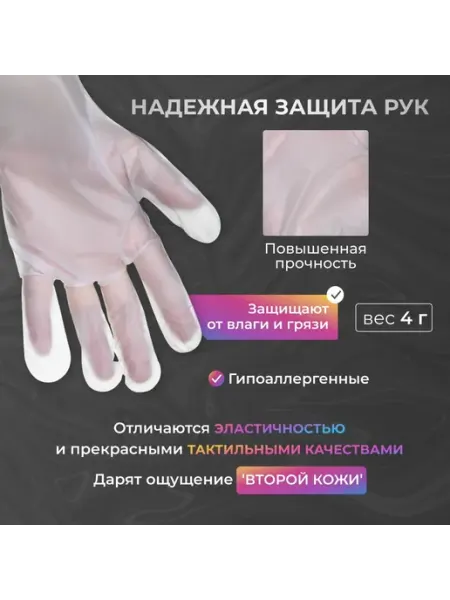 Нет бренда Перчатки одноразовые прозрачные TPE M