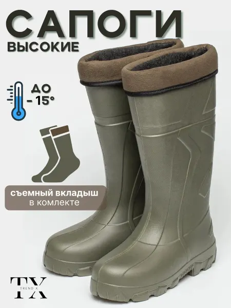Trend X Сапоги резиновые эва утепленные высокие