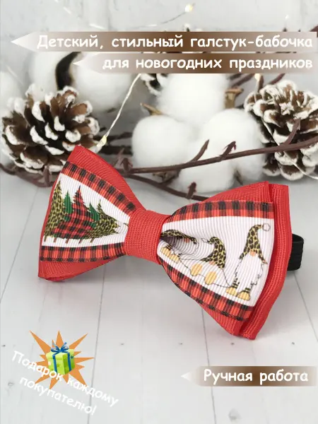 Trendybow Галстук-бабочка "Гномы в леопардовых колпачках" новогодний