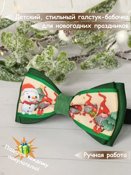 Trendybow Галстук-бабочка "Снеговик и гномы" новогодний