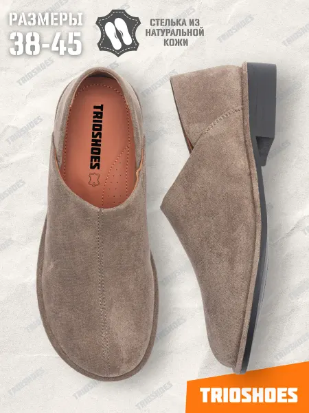 TRIOSHOES Туфли замшевые лоферы мужские со складной пяткой 38-45