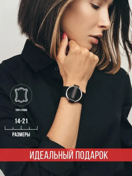 TRONIN Браслет на руку кожаный черный с кольцом