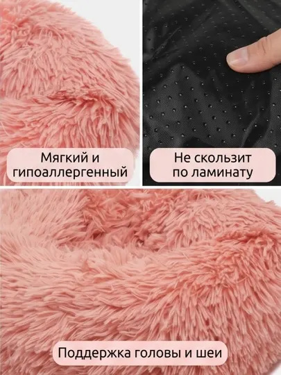 Лежанка для кошек и собак, меховая, для мелких и средних пород