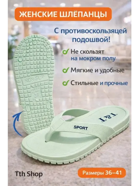 Tth shop Шлепанцы мужской вьетнамки резиновые легкие