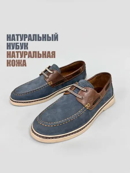 TUDERBi Мокасины кожаные весенние туфли