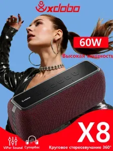 X8 RED Беспроводная колонка с TWS-стерео, встроенный микрофон для звонков, ударопрочный корпус (красная)