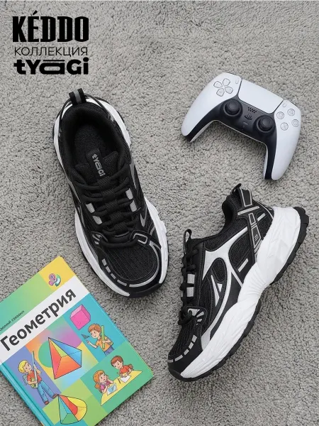 TYAGI Кроссовки для мальчика подростковые школьные спортивные