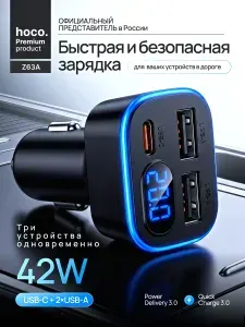 Зарядка в прикуриватель Автомобильное зарядное устройство разветвитель USB Type-C Вольтметр в авто