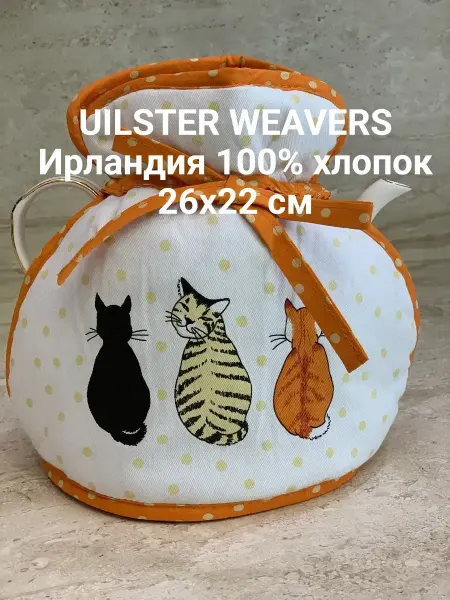Ulster weavers Грелка-муфта для чайника ОЖИДАНИЕ-М