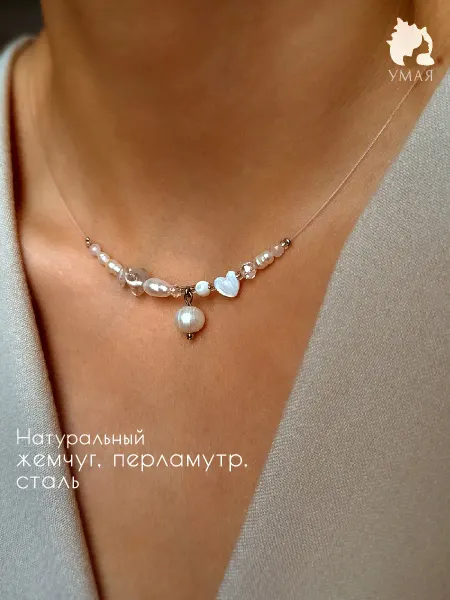 Umaya Колье на леске с натуральным жемчугом и кварцем