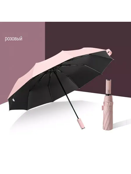 UmbrellasGoods Зонт автомат Xiaomi складной двусторонний антиветер