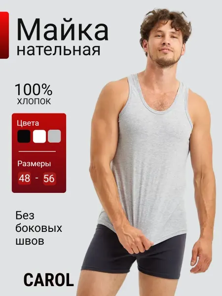 PREMIUM UNDERWEAR Майка детская нательная хлопковая