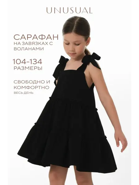 Unusual store Платье летнее детское на завязках
